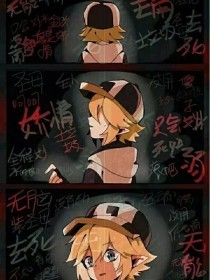 张金鱼吕总